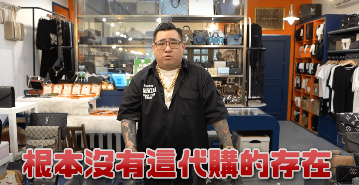 蹦闆直言王思佳的澄清影片「很明顯就是在說謊」。 圖：翻攝自YT/蹦闆