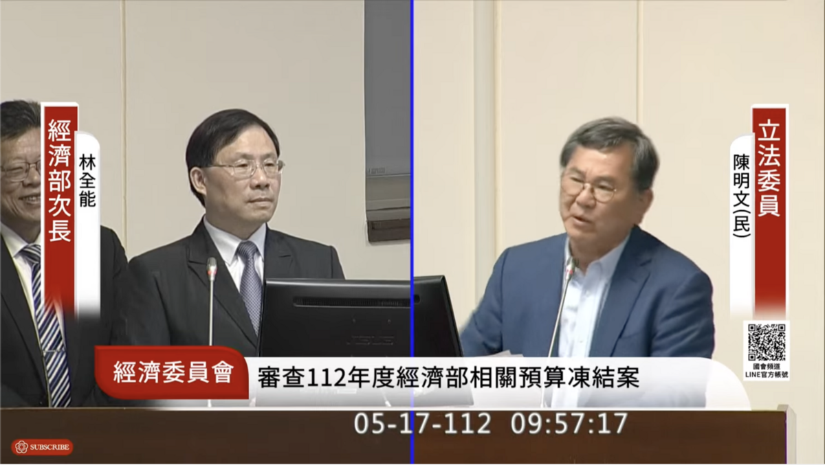民進黨立委陳明文今質詢經濟部次長林全能。 圖：翻攝立法院直播畫面