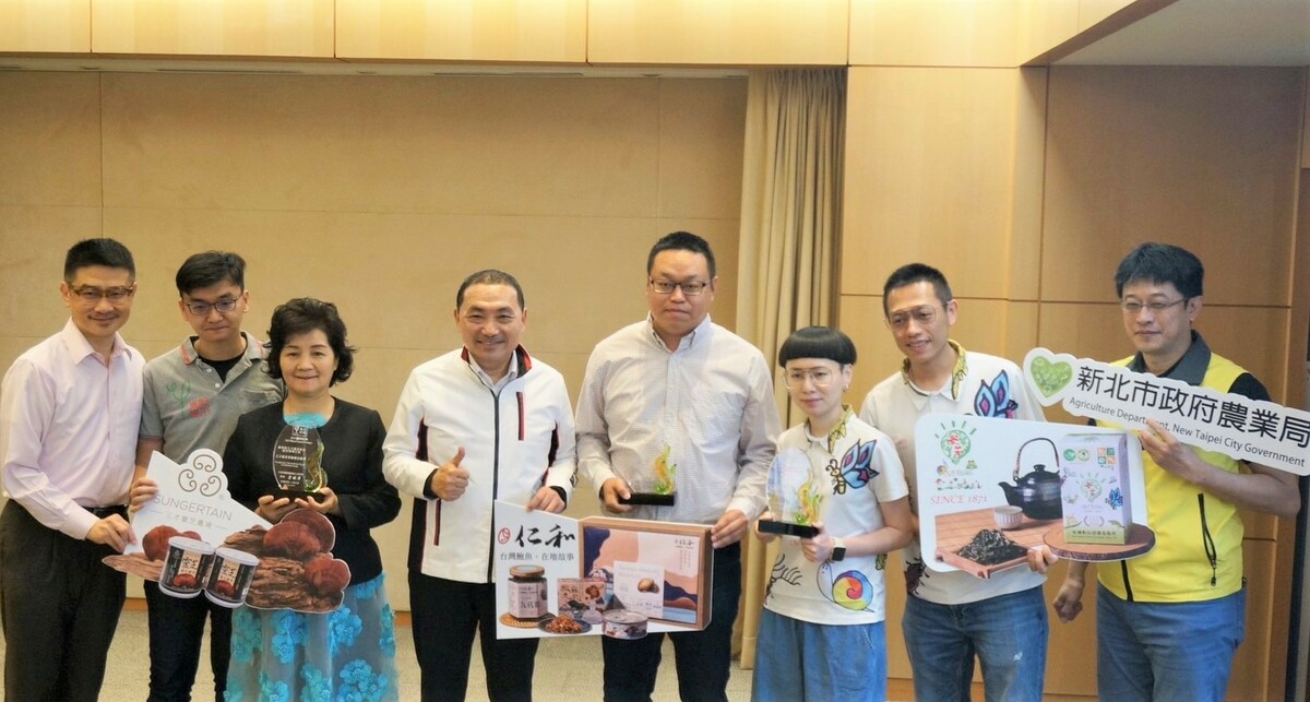 新北市農業局輔導4項農特產品榮獲行政院農業委員會「第八屆農村好物」，獲選數為北部最多，今(17)日在新北市政會議獻獎將榮耀獻給新北市長侯友宜。 圖：新北市農業局提供