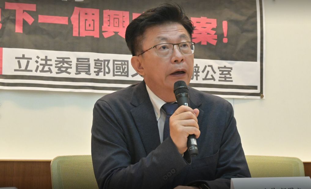 郭國文今在立法院召開「從金流要求重視工安，由銀行機制避免下一個興富發案」記者會。 圖：郭國文辦公室提供