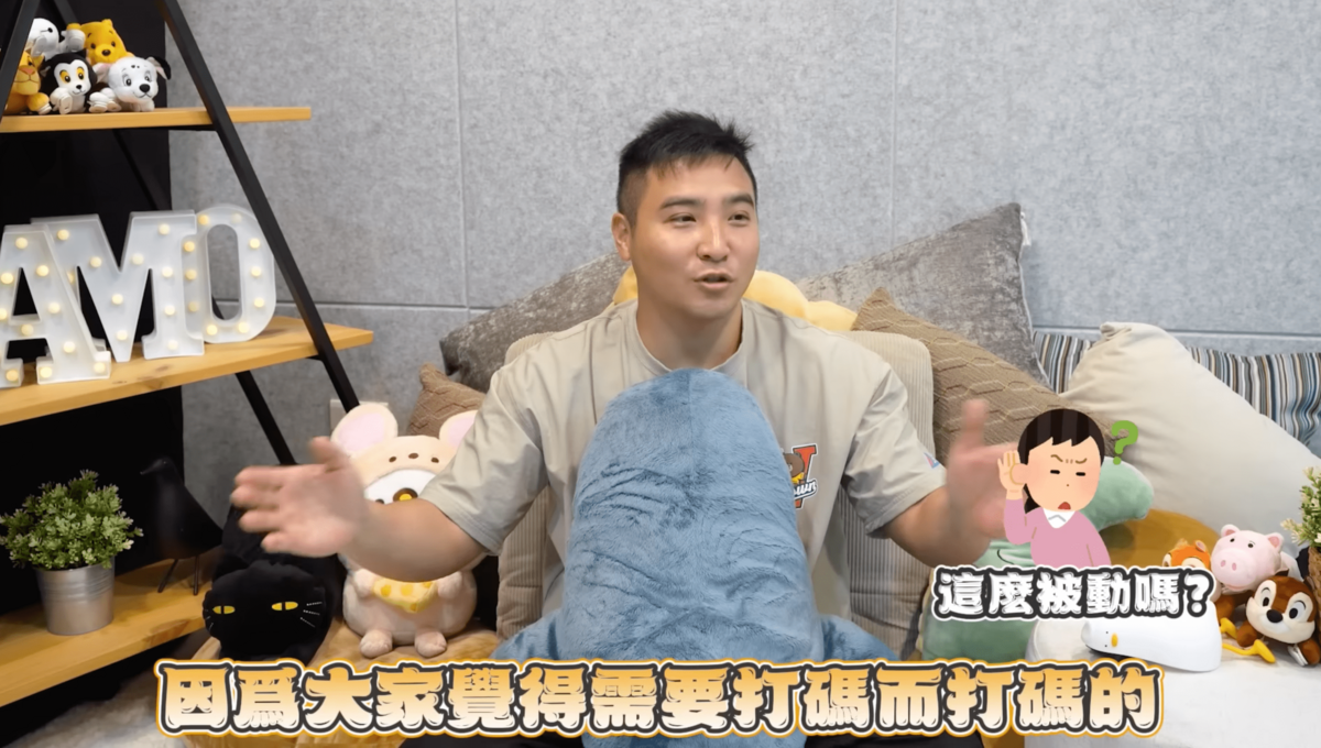 谷阿莫坦言是因為大家覺得需要將影片打碼才會打碼。 圖：翻攝自YT/谷阿莫爽發就發
