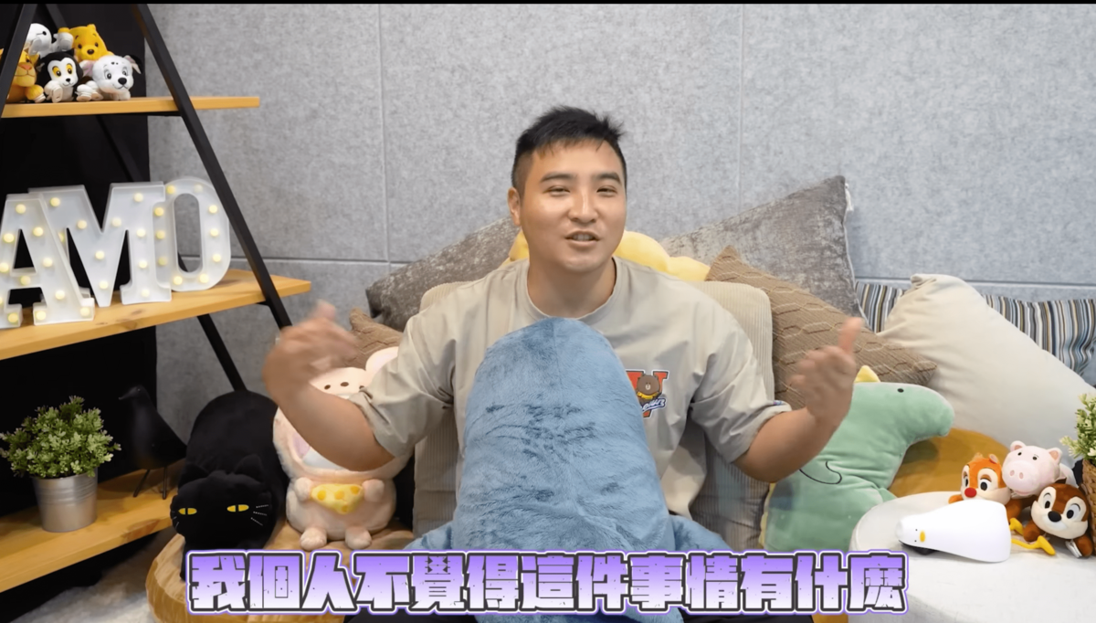 對於整起事件，谷阿莫直言「我不覺得這件事情有什麼」。 圖：翻攝自YT/谷阿莫爽發就發