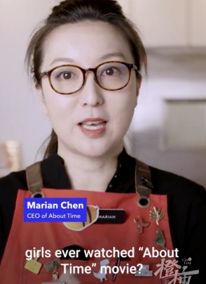 About Time Coffee 首席執行官 Marian Chen。 圖 : 翻攝自橙柿