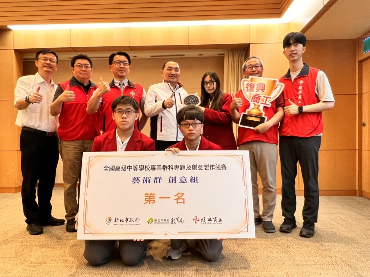 復興商工榮獲藝術群創意組第一名，於市政會議獻獎。 圖：新北市教育局提供