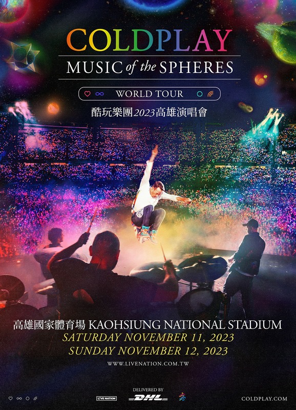 英倫搖滾天團Coldplay（酷玩樂團）緊急宣布加場。 圖：翻攝自FB/Live Nation Taiwan 理想國