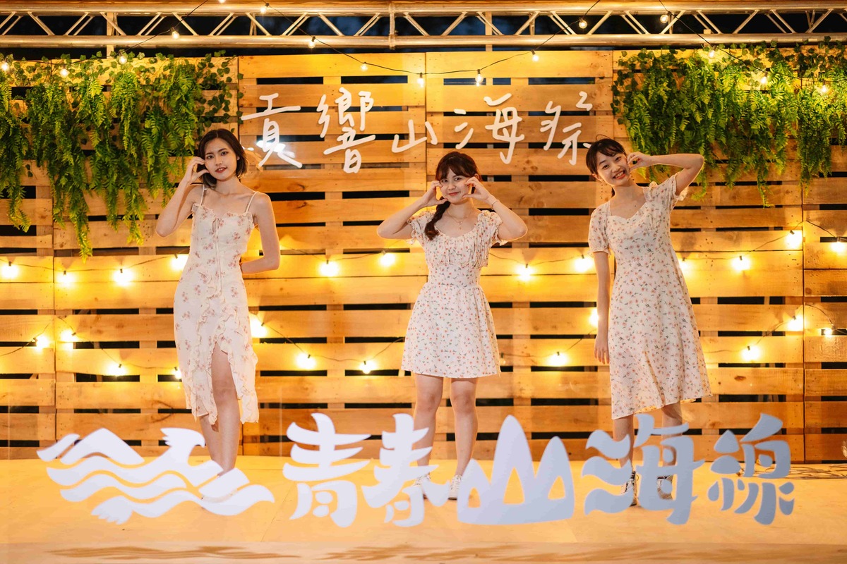 「青春山海線—貢響山海祭」活動將於5月20日在福隆海水浴場旁大草坪熱鬧登場。 圖：新北市觀旅局提供