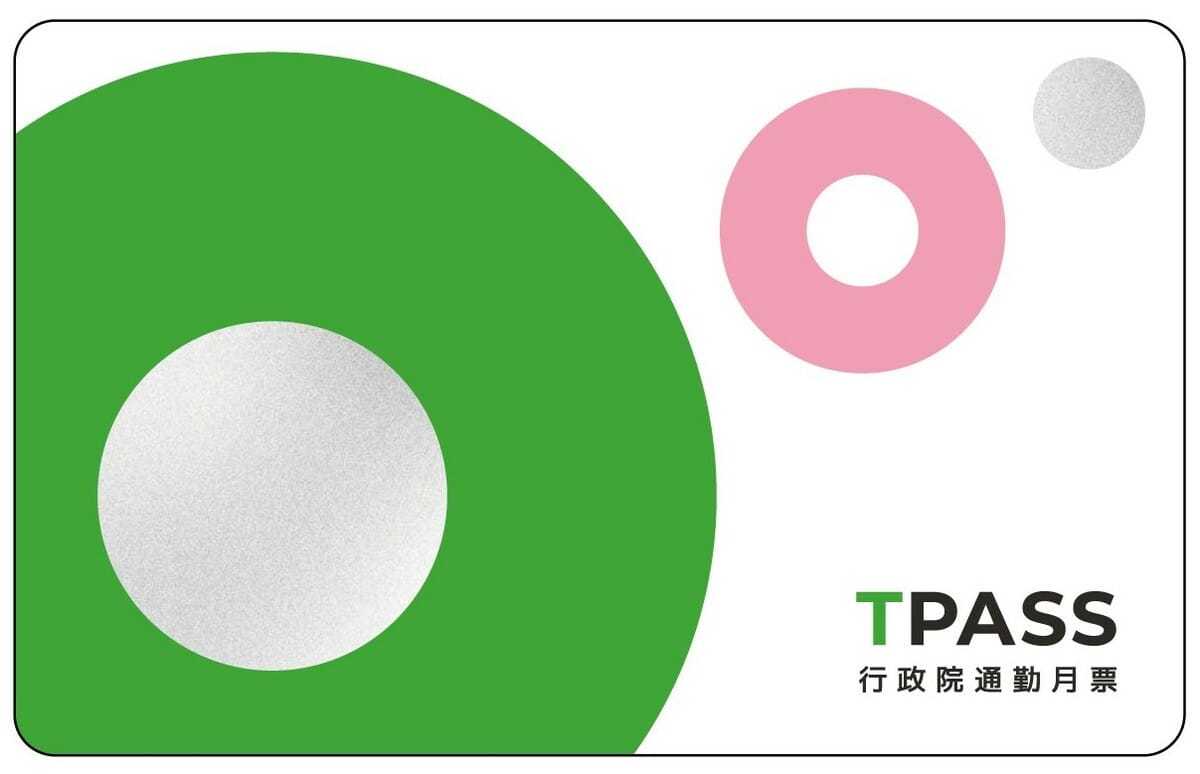 TPASS悠遊卡預計7月上路。 圖：悠遊卡公司／提供