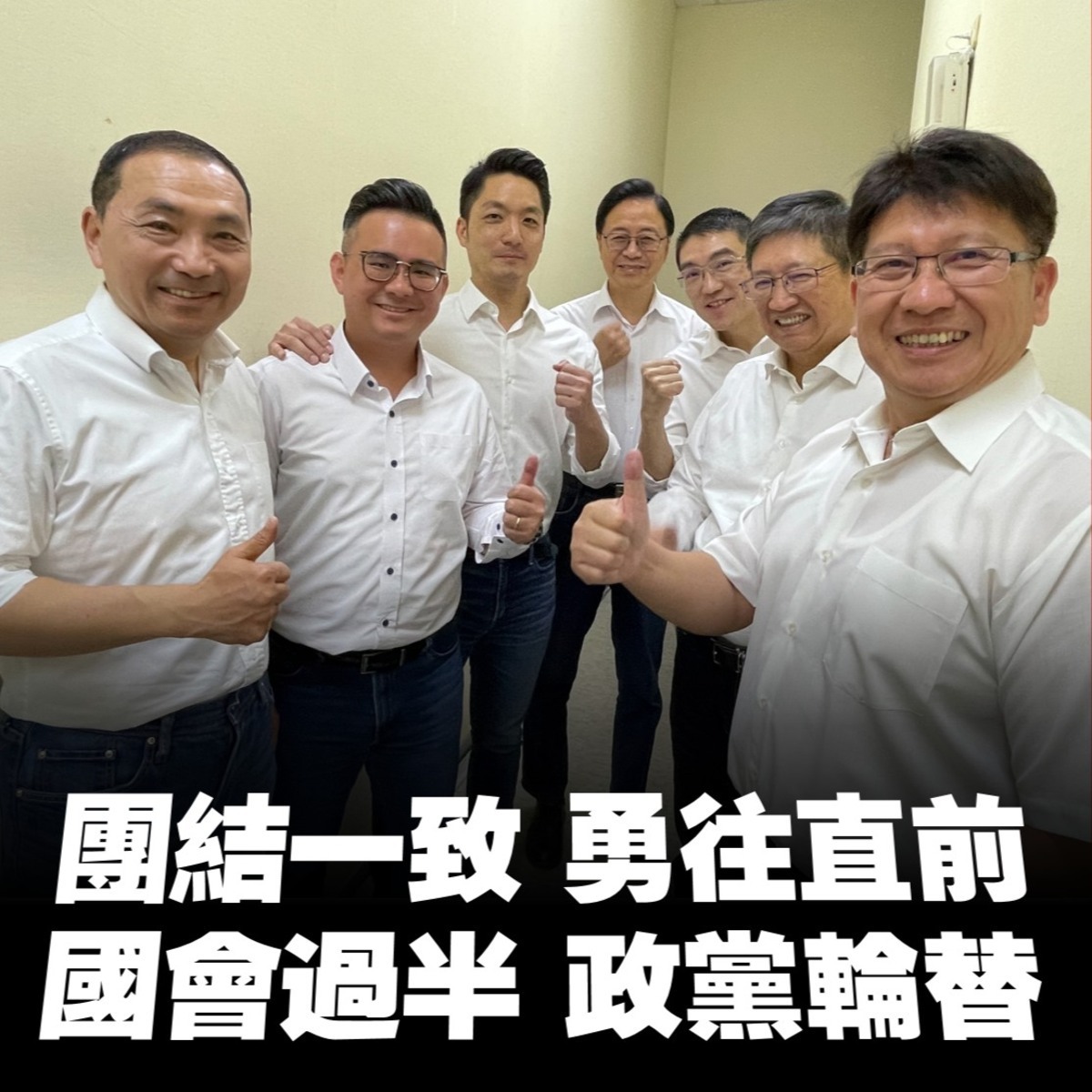 黃健豪在中常會上獲得提名參選立委，但未見台中市長盧秀燕到場。 黃健豪/提供