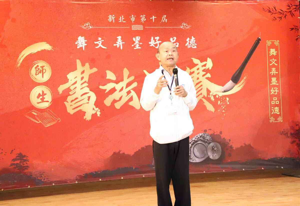 教育局副局長歐人豪表示，新北市非常重視書法教育，希望能傳承並涵養學生欣賞文字藝術美感。 圖：新北市教育局提供