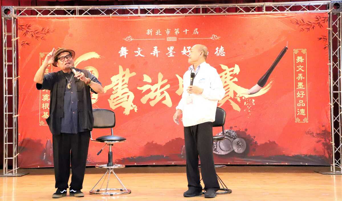 藝人許效舜（左）與教育局副局長歐人豪（右）以傳統說唱藝術為決賽揭開序幕。 圖：新北市教育局提供