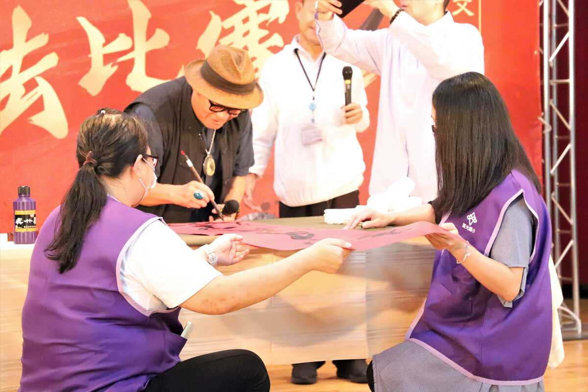 藝人許效舜提字舞文弄墨，為活動揭開序幕。 圖：新北市教育局提供