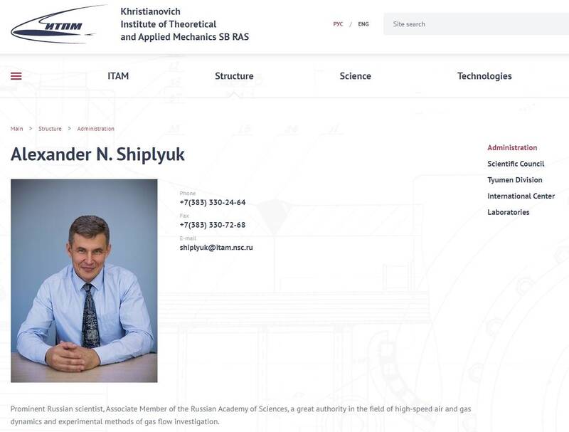 被俄方以「判國罪」逮撼的科學家希普柳克（Alexander Shiplyuk）。 圖：翻攝Institute of Theoretical and Applied Mechanics網站