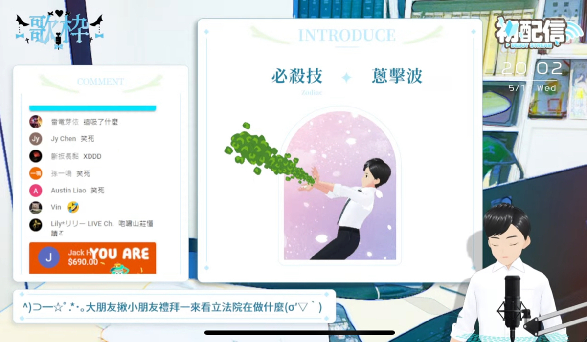 黃國昌在YouTube頻道25萬訂閱紀念直播當起了VTuber 圖:黃國昌/YouTube