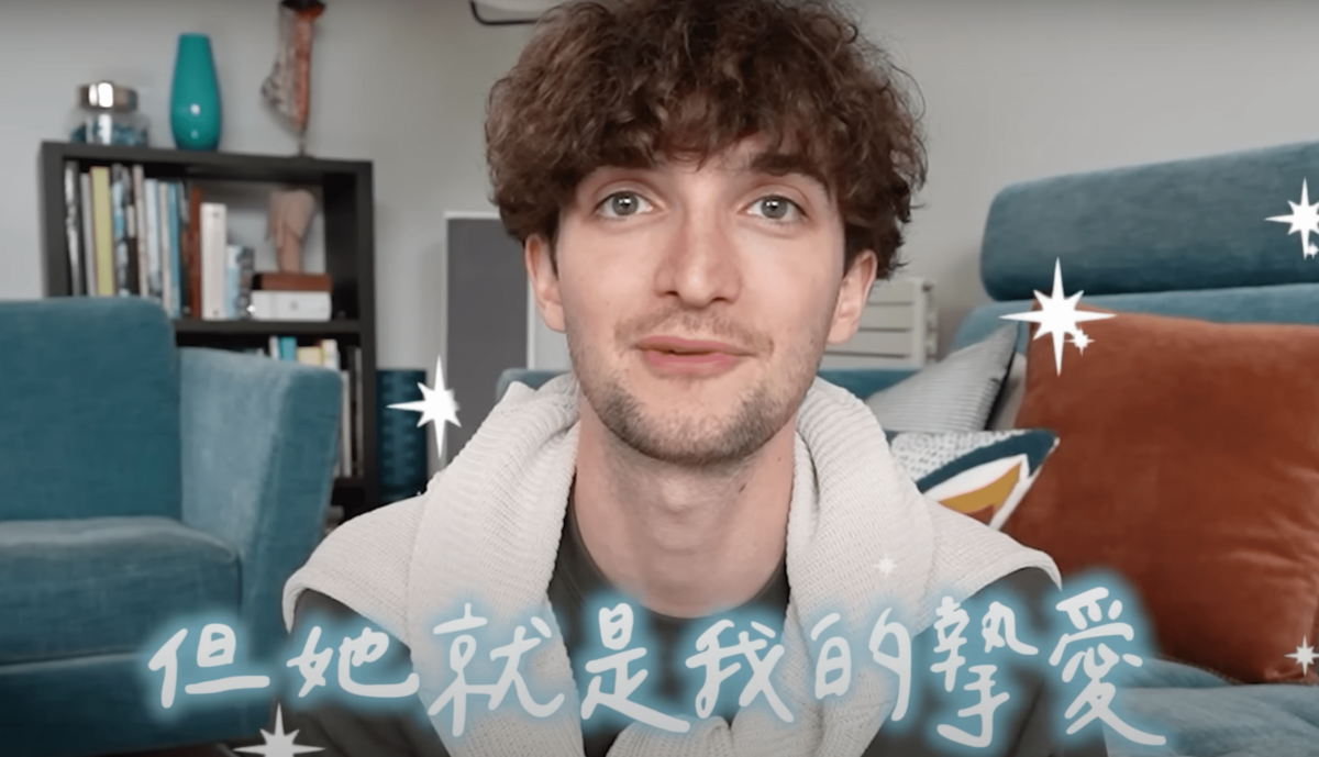 路易表示兩人攜手走過5年，一起克服了年紀、文化等許多問題。 圖：翻攝自YT/Bonjour Louis! 我是路易