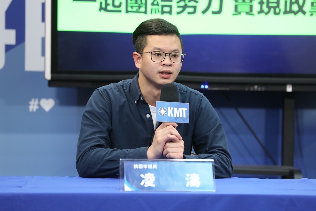 國民黨政策會副執行長、桃園市議員凌濤。 圖：國民黨文傳會/提供（資料照）