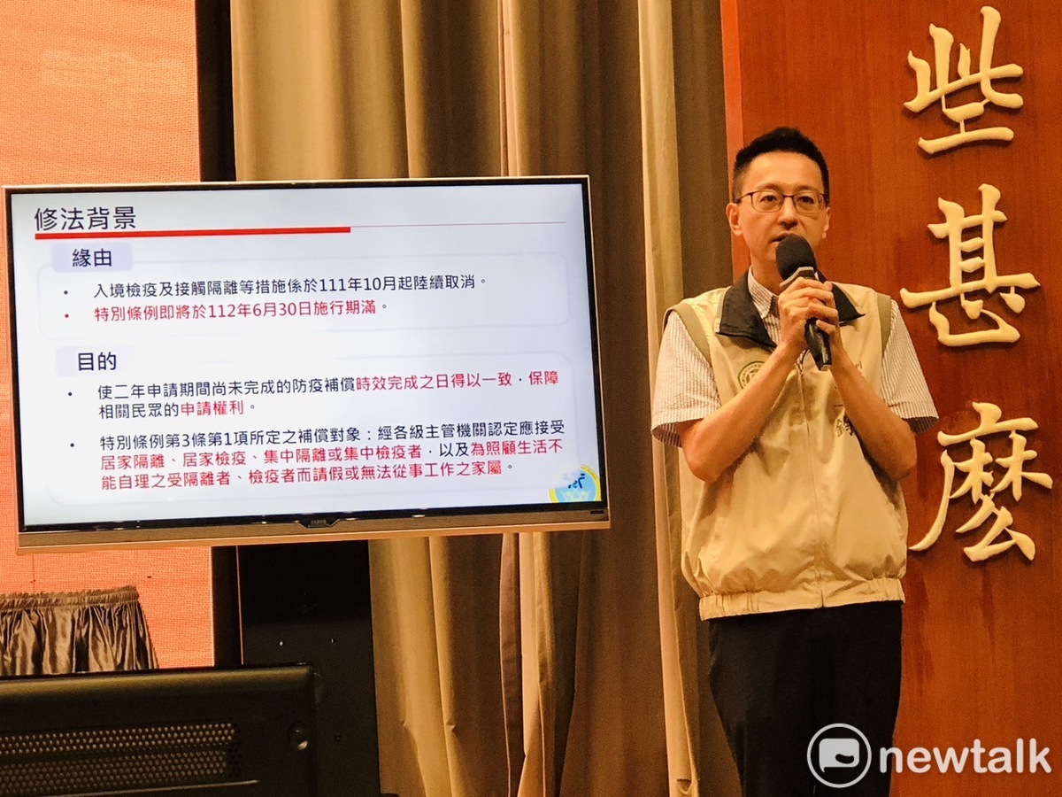 衛福部疾管署副署長羅一鈞說明「傳染病防治法」第七十四條之一修正草案。 圖：謝莉慧/攝