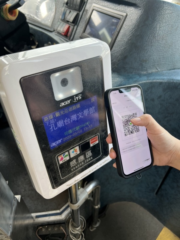 圖：台南市政府觀光旅遊局／提供