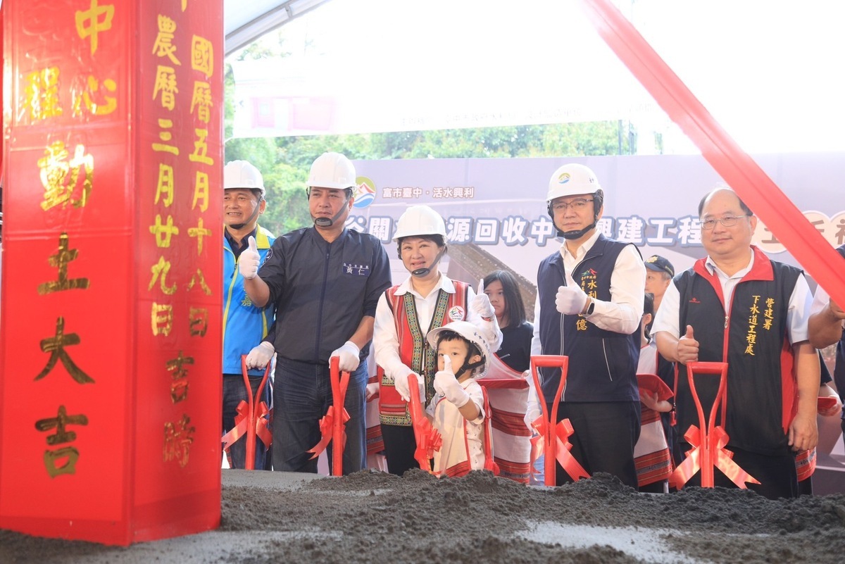盧秀燕帶著小小朋友一起執鏟動土。 台中市政府/提供