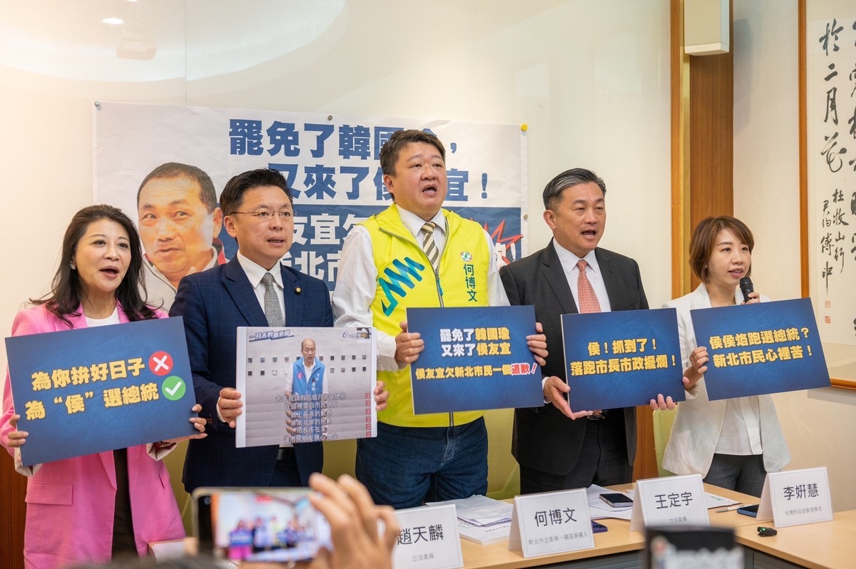 趙天麟、林楚茵等人今舉行「罷免了韓國瑜，又來了侯友宜！侯友宜欠新北市民一個道歉！」記者會。 圖:湧言會提供