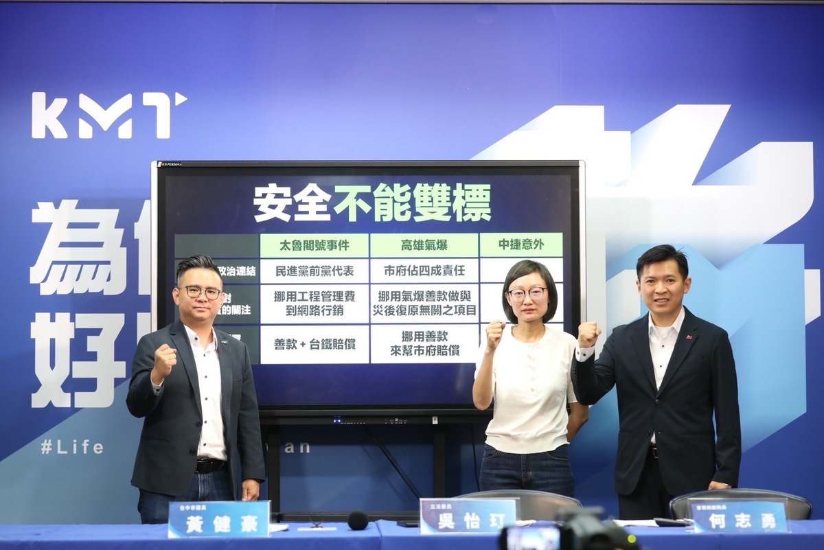 國民黨召開記者會，台中捷運公司用自己的錢盡快賠償受害民眾，後續再向建商代位求償。 圖：國民黨文傳會/提供