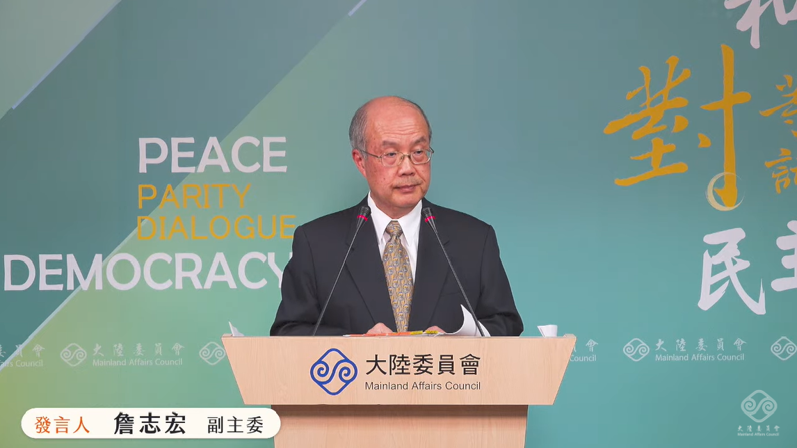 陸委會副主委兼發言人詹志宏。 圖：擷自直播畫面