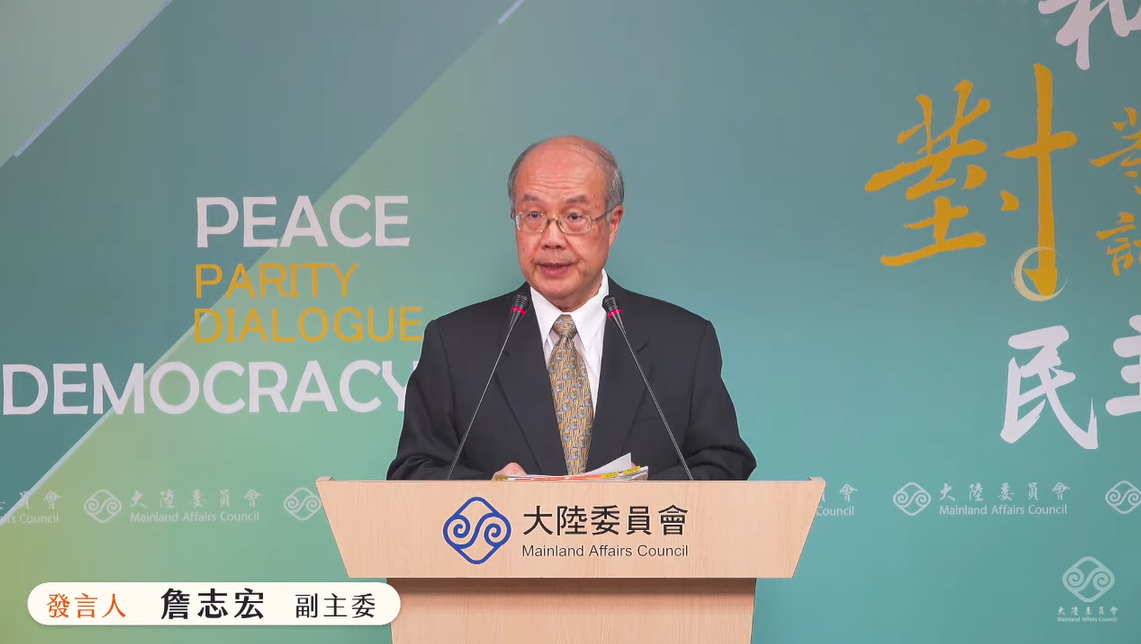 陸委會副主委兼發言人詹志宏。 圖：擷自直播畫面