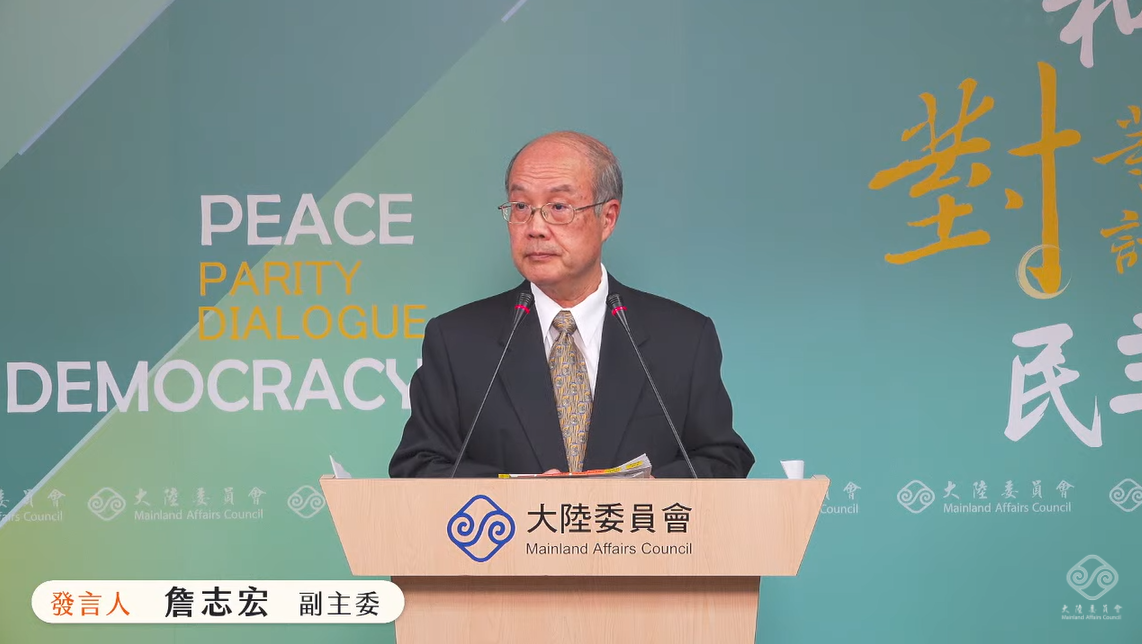 陸委會副主委兼發言人詹志宏。 圖：擷自直播畫面