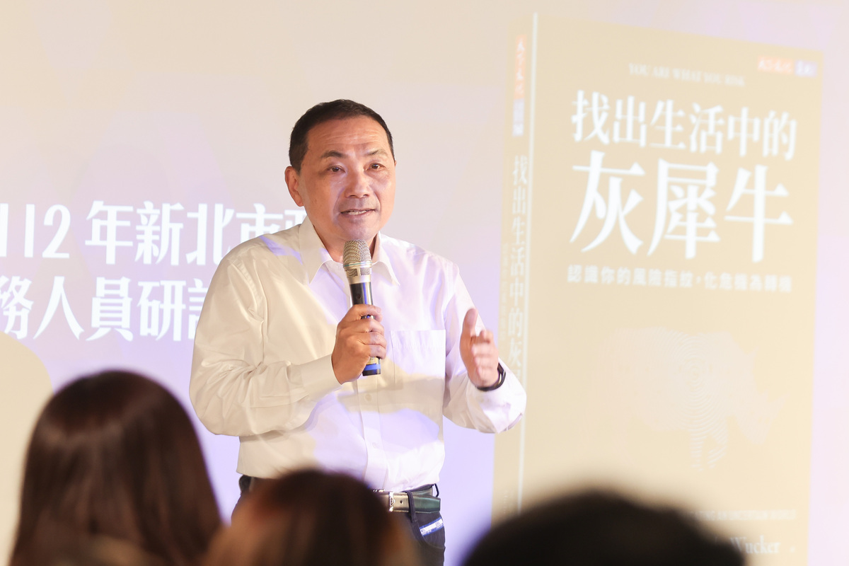 112年新北市政府公務人員研訓授能計畫導讀會，侯友宜分享從警時面對風險的經驗。 圖：新北市新聞局提供