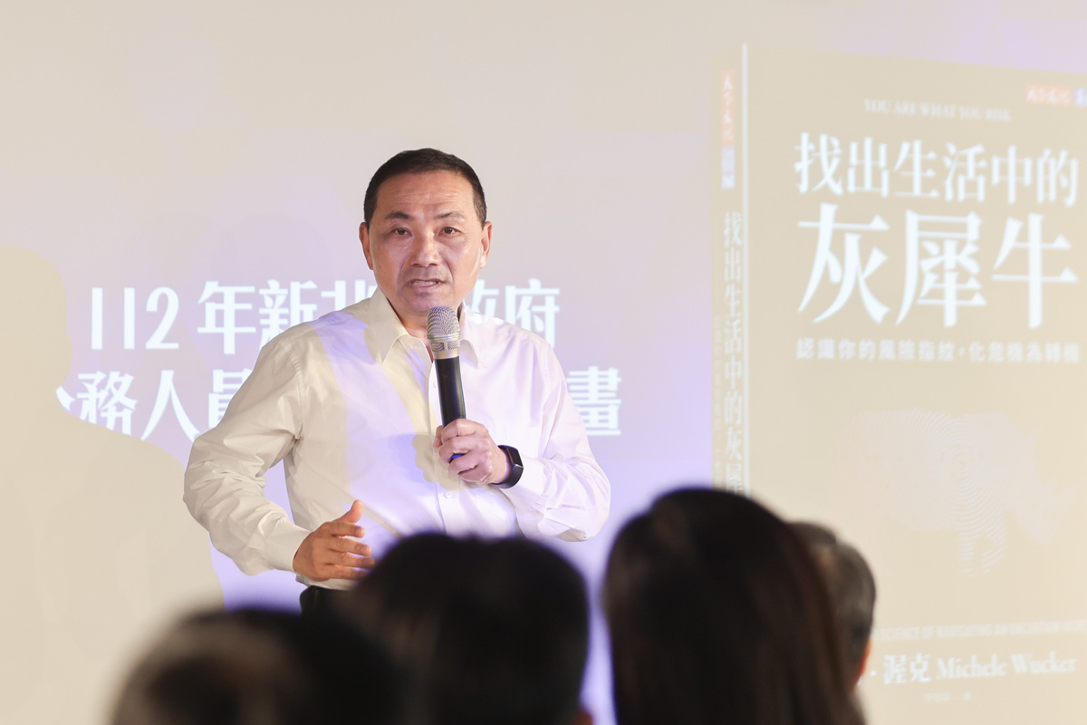 侯友宜出席公務人員研訓授能計畫導讀會，期勉同仁落實風險管控。 圖：新北市新聞局提供