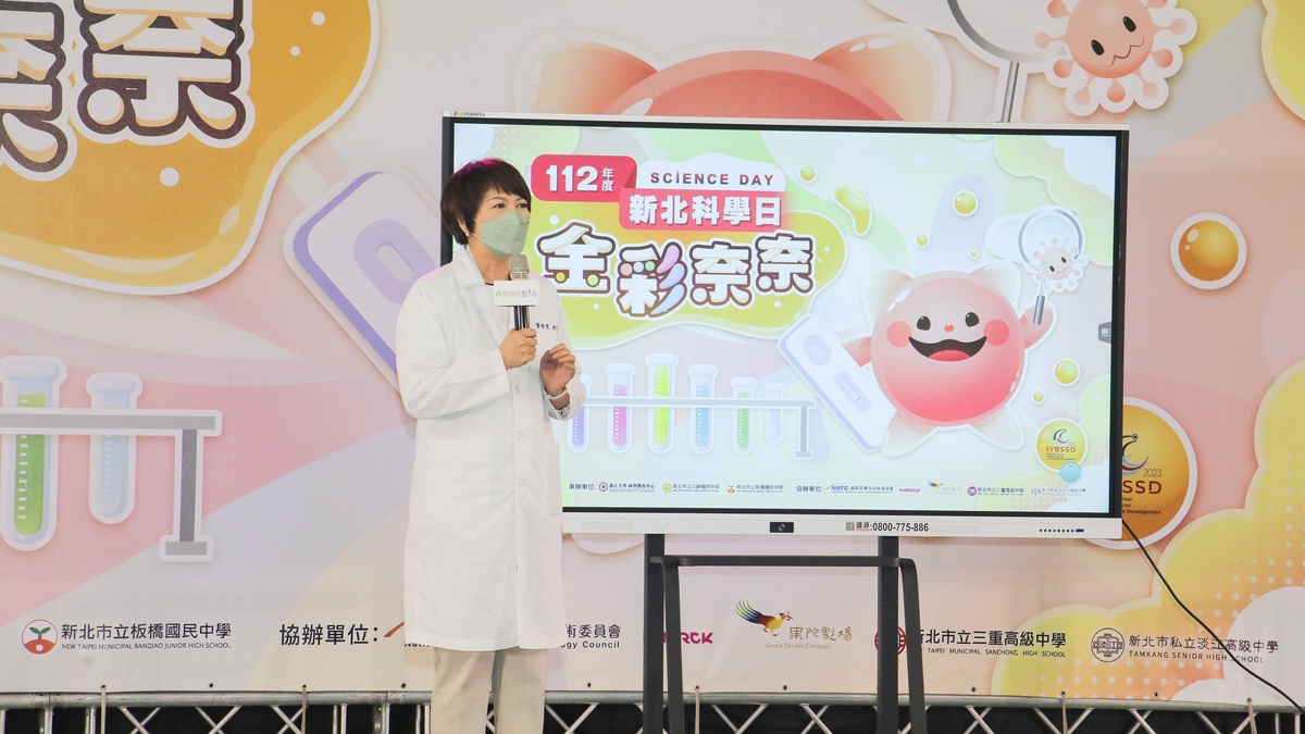 新北市副秘書長龔雅雯蒞臨「新北科學日」。 圖：新北市教育局提供
