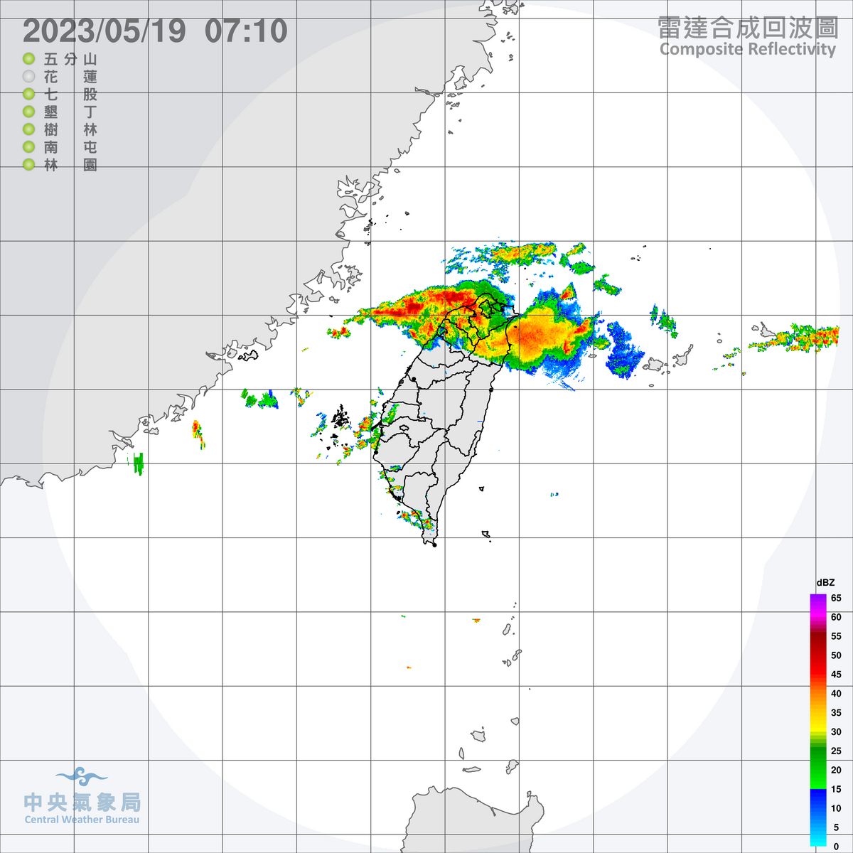 今天受到鋒面影響，易有短延時強降雨，桃竹苗等4縣市有局部豪雨或大豪雨發生，請民眾注意。 圖：中央氣象局／提供