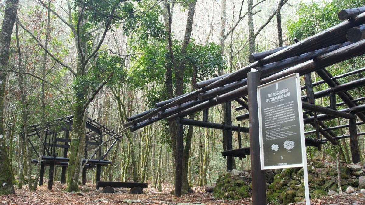 環山獵人登山步道-半穴居與糧倉遺址。 台中市政府觀旅局/提供
