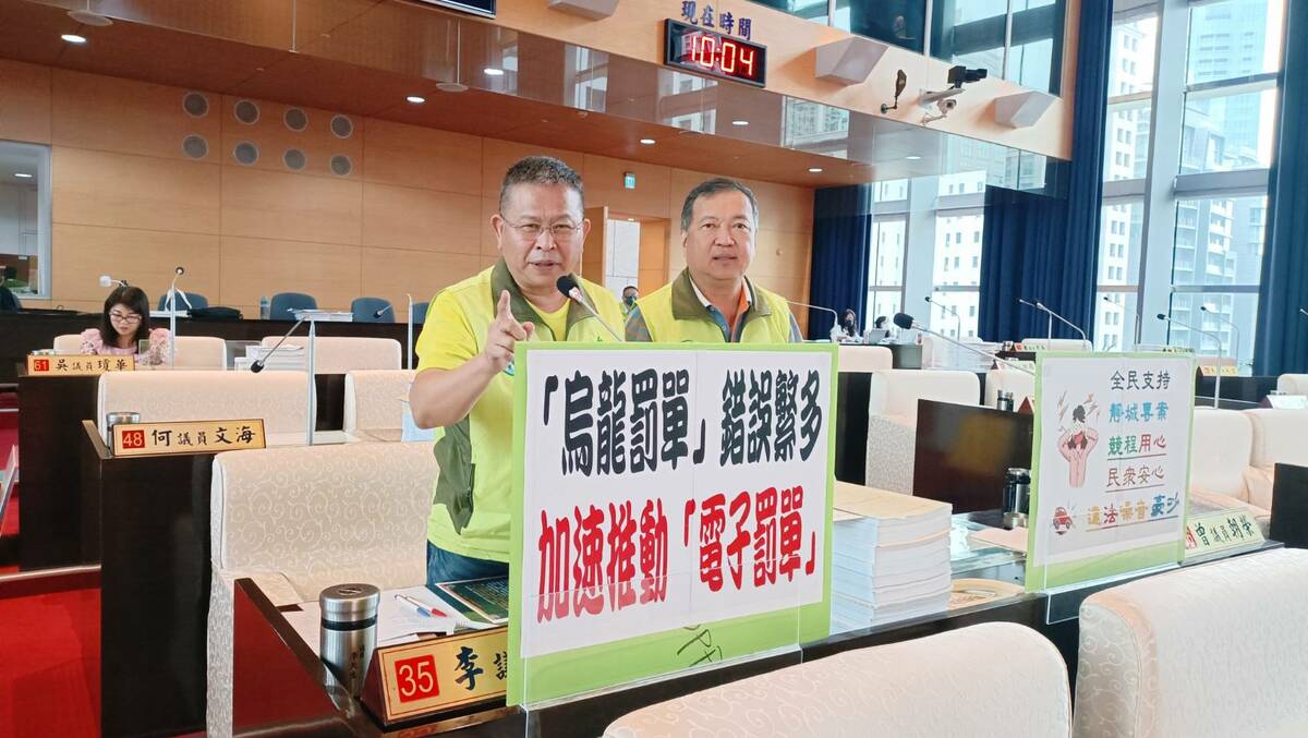 李天生要求警方加速推動電子罰單。 李天生/提供