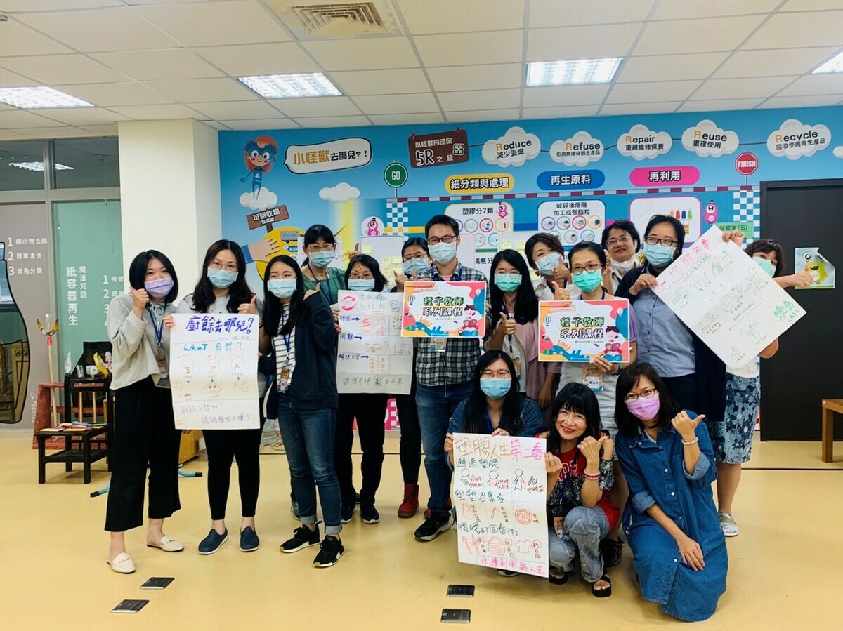環保局曾辦理資源循環種子教師實體討論課程。 圖：新北市環保局提供