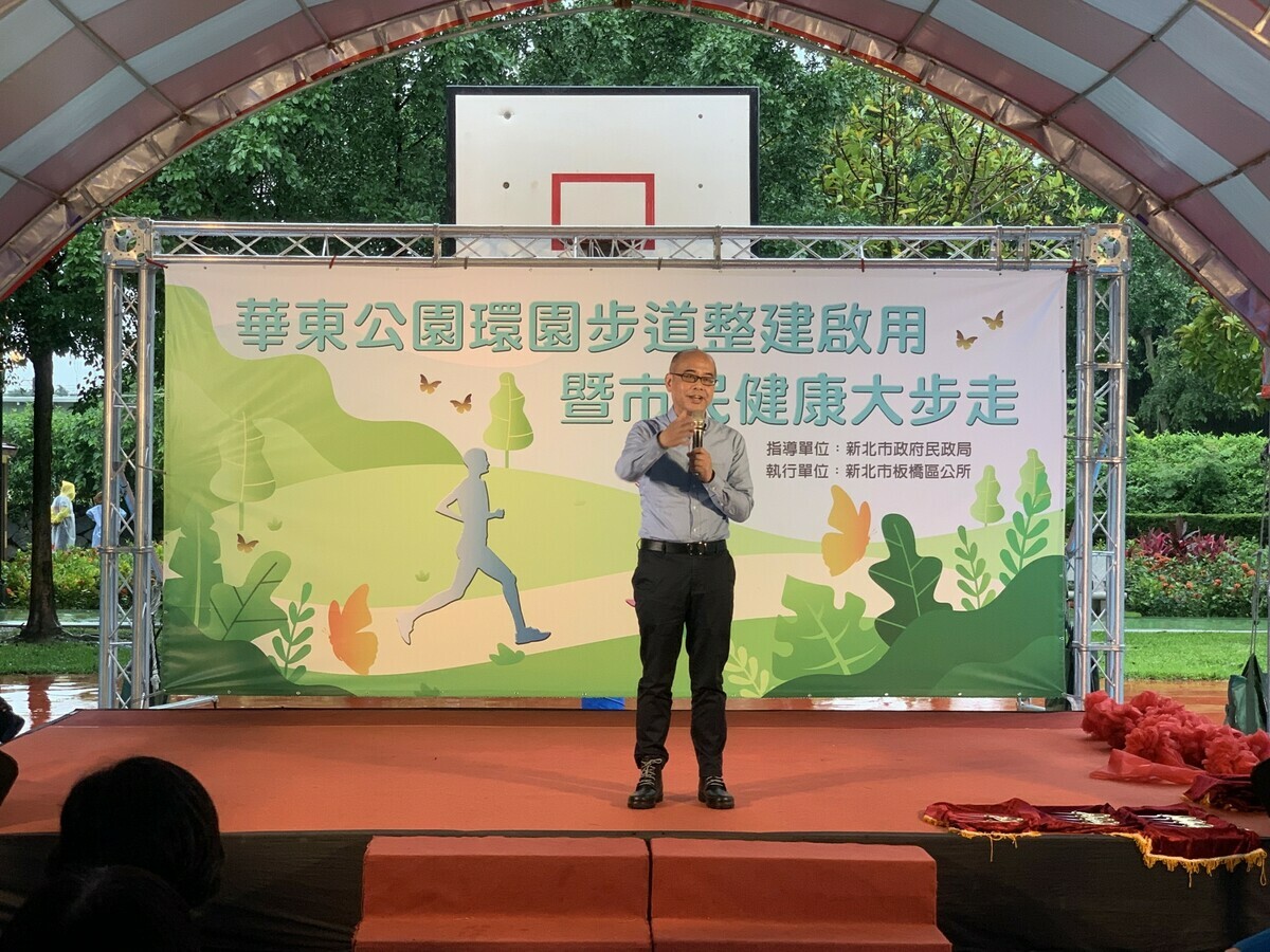 民政局副局長范姜坤火肯定公所持續優化老舊公園設施。 圖：板橋區公所提供