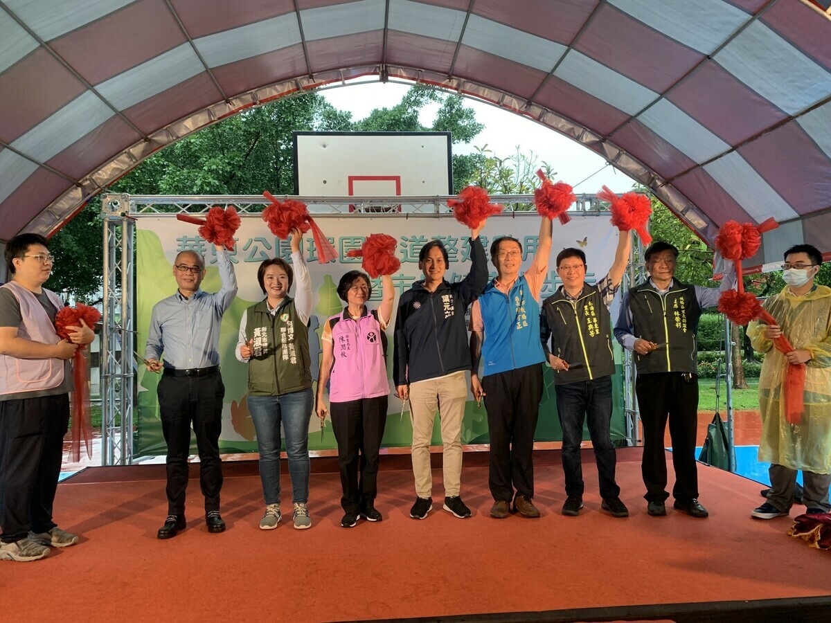 華東公園環園步道正式啟用。 圖：板橋區公所提供