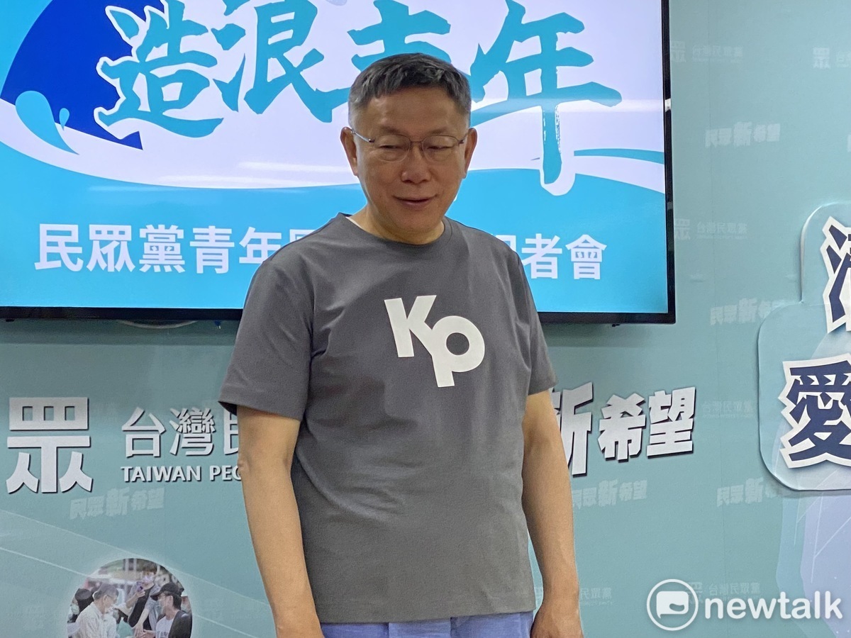 民眾黨主席柯文哲穿著競選小物之一的KP字樣T恤出席活動。 圖：周煊惠 / 攝