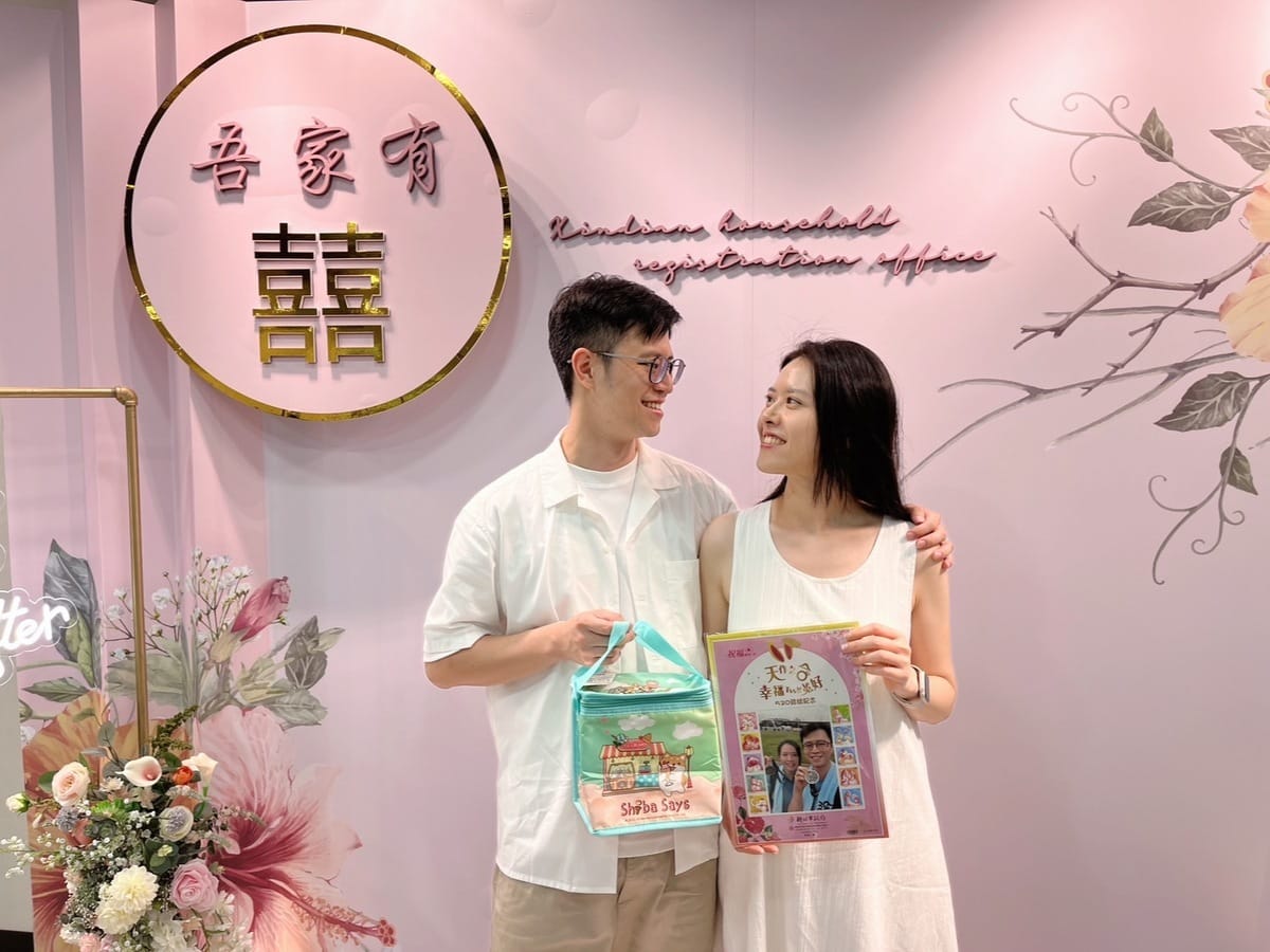新店戶所陳小姐和吳先生。 圖：新北市民政局提供