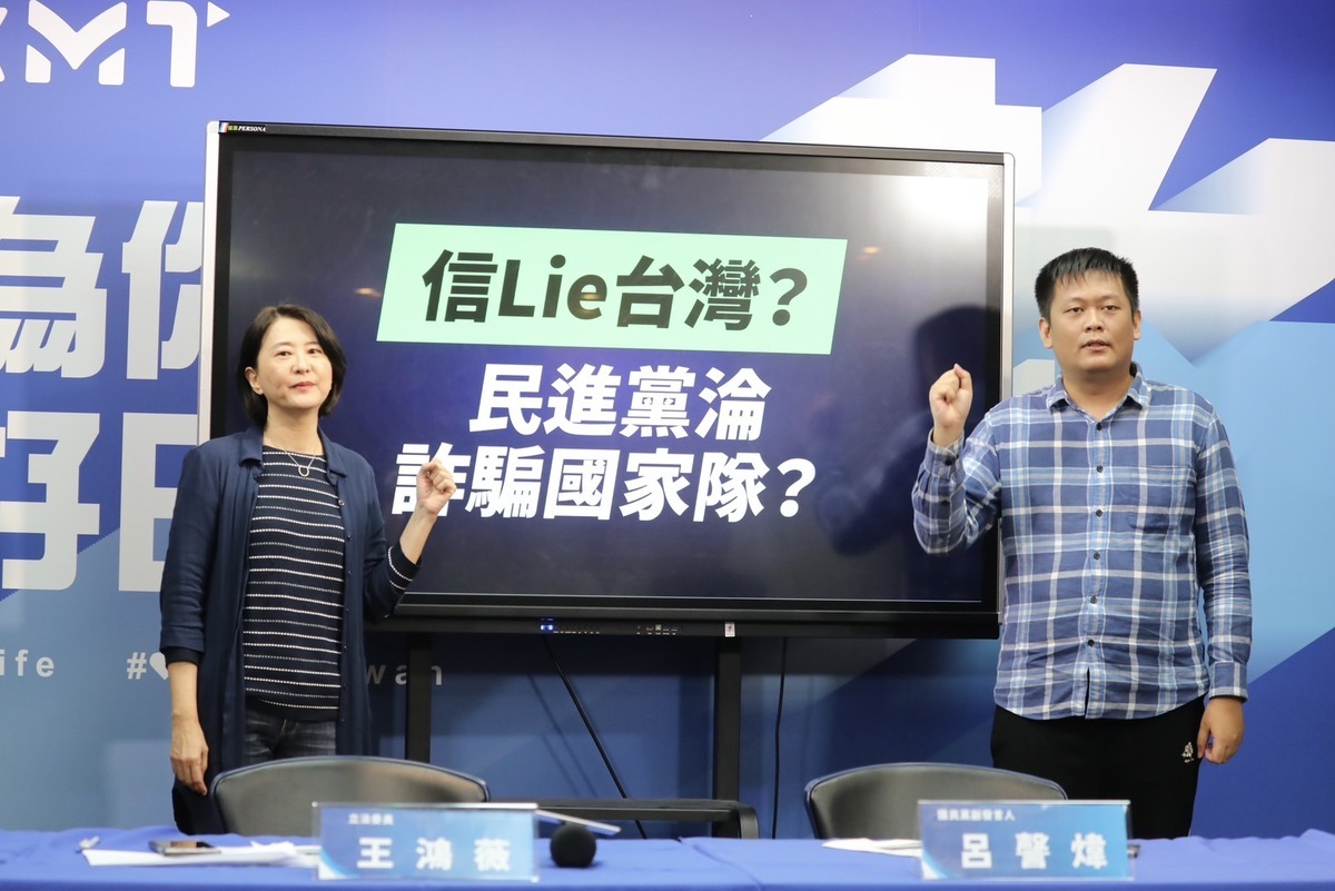 國民黨召開記者會，要求民進黨主席賴清德就陳歐珀捲入詐騙集團風波向民眾解釋。 圖：國民黨文傳會/提供