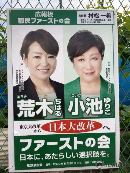 京華城案 鼎越開發前董事長朱亞虎作證1