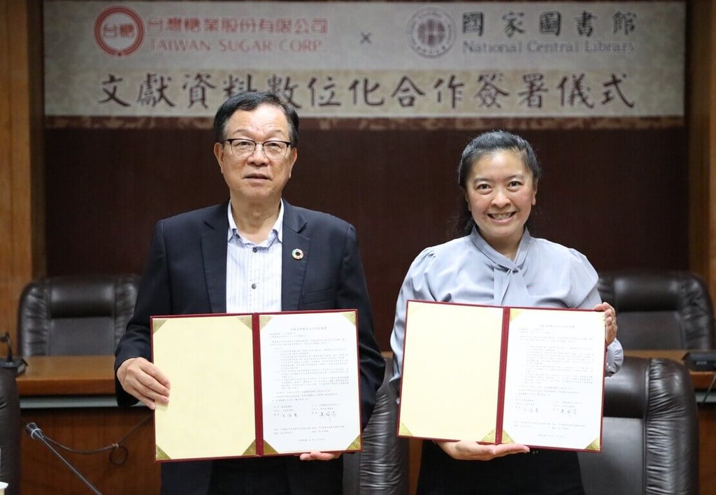 台糖與國圖合作文獻資料數位化 促進糖業文化流傳
