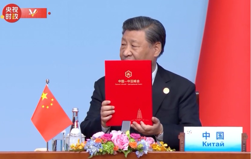 CNN報導：中國承諾協助與會各國加強執法，和安全防禦能力，並提供超過36億美金資助建設開發 圖：截自央視 CCTV