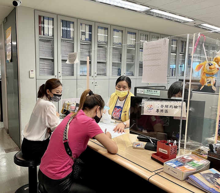 勞工局諮詢服務櫃台受理移工辦理解約驗證服務。 圖：新北市勞工局提供
