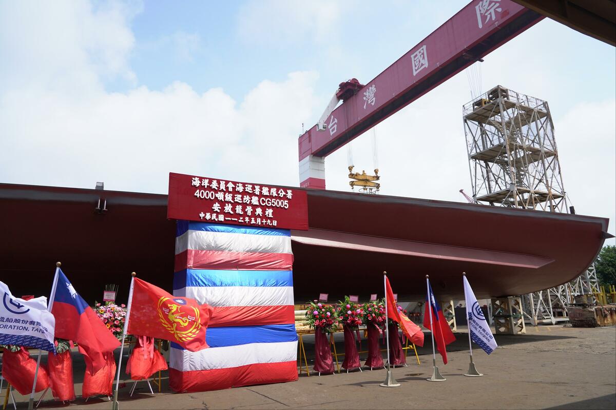 台船公司承造海洋委員會海巡署艦隊分署4000噸級巡防艦第四艘（CG5005）安放龍骨典禮。 圖：台船提供
