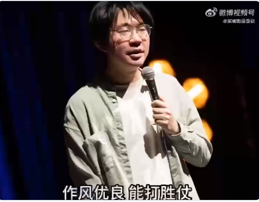 中國脫口秀演員House（李昊石）日前表演時說，他領養的2條野狗讓他想起「能打勝仗、作風優良」這8個字，被控侮辱中共解放軍 圖：擷自推特
