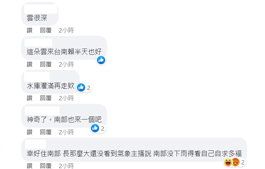 「這頂帽子」引起不少南部網友羨慕。 圖：取自鄭明典臉書