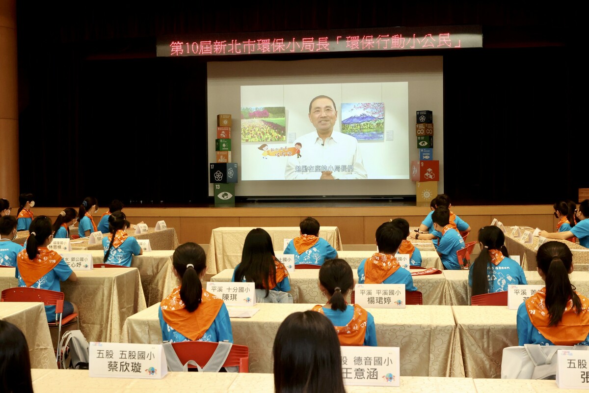 侯友宜特別錄製一段影片勉勵小局長。 圖：新北市環保局提供