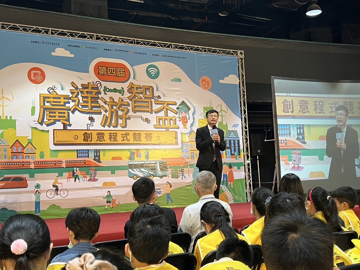 教育局長張明文蒞臨「2023廣達游智盃創意程式競賽」致詞。 圖：新北市教育局提供