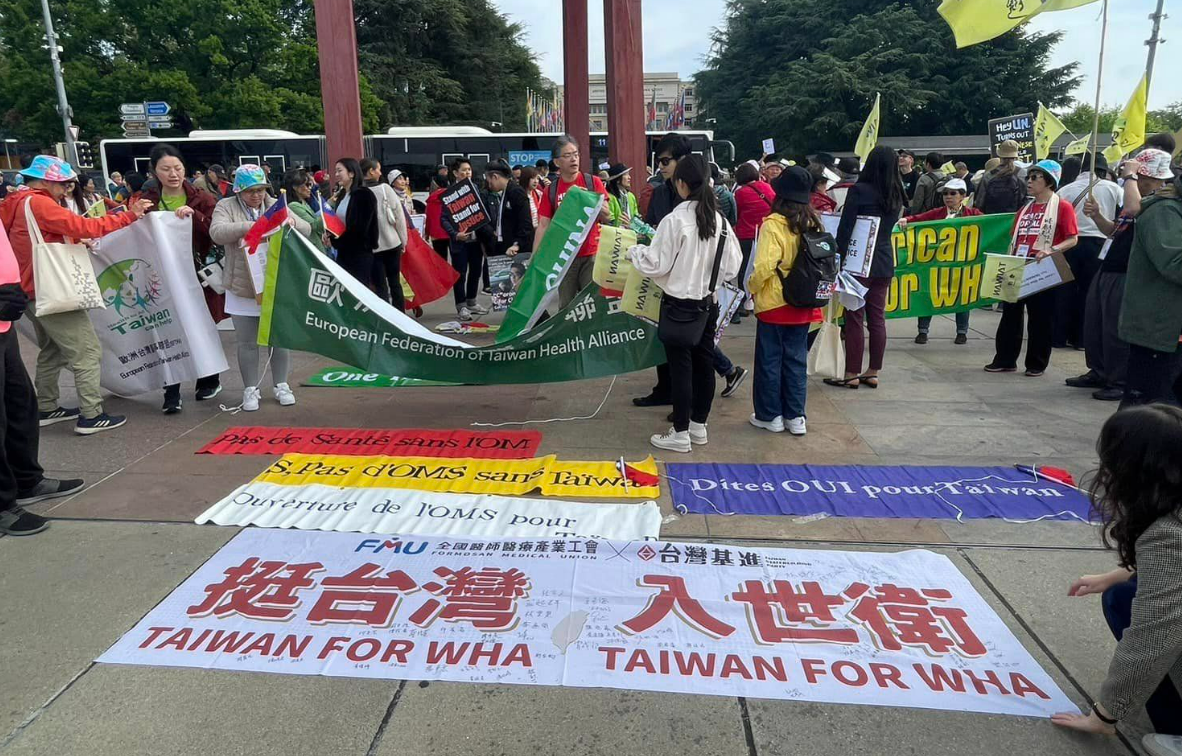 自世界各國的台灣僑胞、團體在瑞士時間 20 日上午於日內瓦舉辦遊行，爭取台灣參與世衛組織。 圖: 翻攝自臉書吳欣岱＠台灣基進