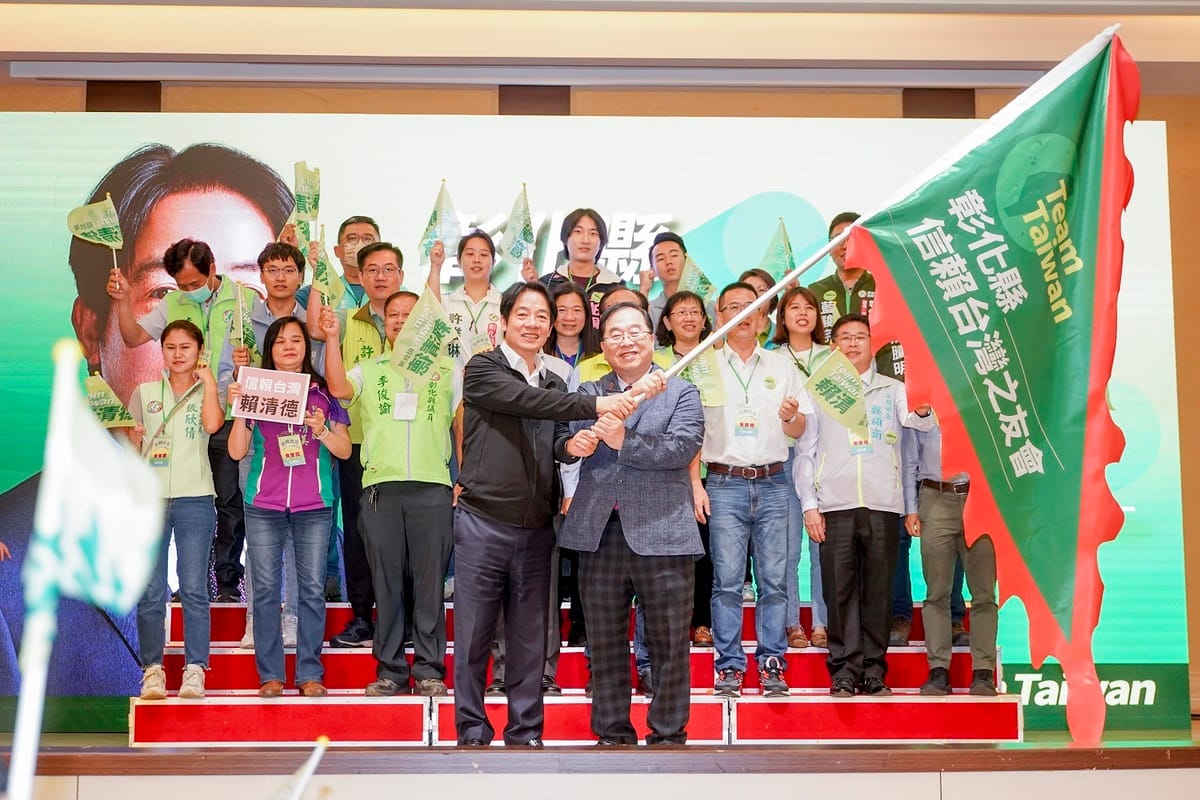 民進黨2024總統候選人賴清德21日出席彰化縣信賴台灣之友會成立大會 圖：民進黨提供